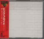 Pink Floyd – The Wall (1985, CD) - Discogs