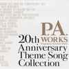 Various - P.A.Works 20th Anniversary Theme Song Collection