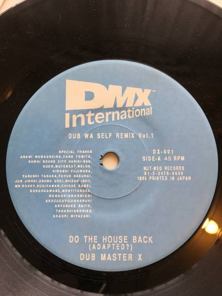 Dub Master X – Dub Wa Self Remix Vol.1 (1995, Vinyl) - Discogs