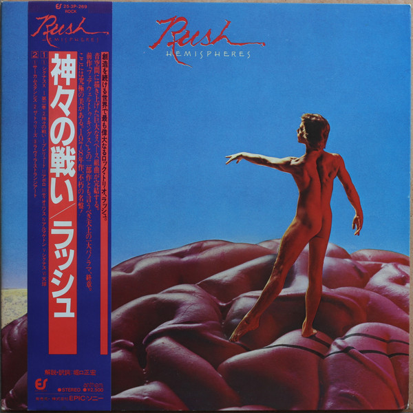 Rush – Hemispheres (1981, Gatefold, Vinyl) - Discogs