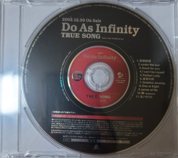 Do As Infinity - True Song | Releases | Discogs