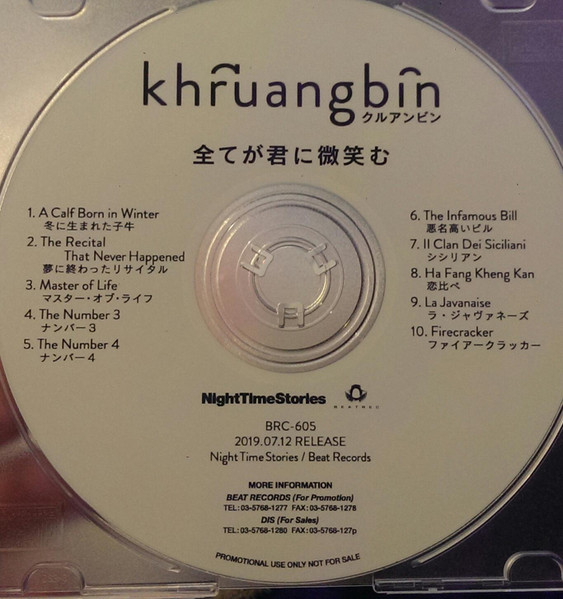 Khruangbin = クルアンビン – 全てが君に微笑む (CD) - Discogs