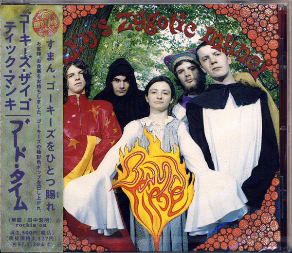 Gorky's Zygotic Mynci – Bwyd Time (1995, CD) - Discogs