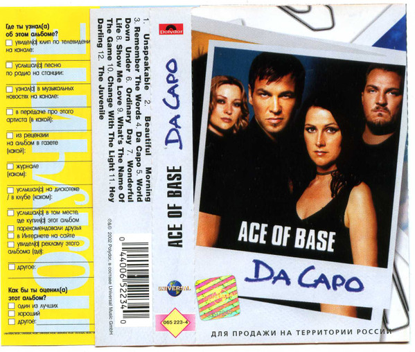 Ace Of Base – Da Capo (2020, Clear, Vinyl) - Discogs