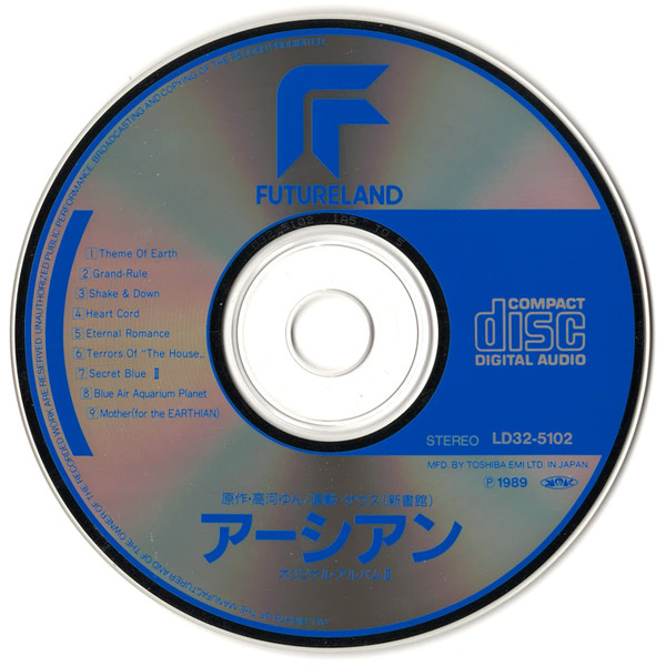 last ned album Various - Earthian Original Album 2