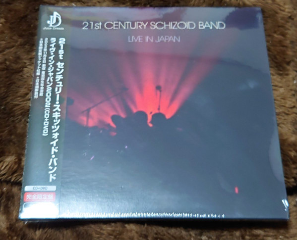 21st Century Schizoid Band – Live In Japan (2024, Papersleeve, CD 