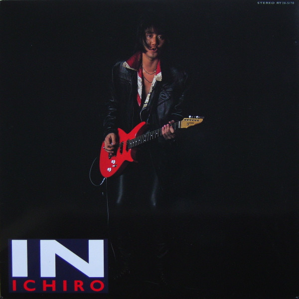 Ichiro Tanaka – In (1988, Vinyl) - Discogs