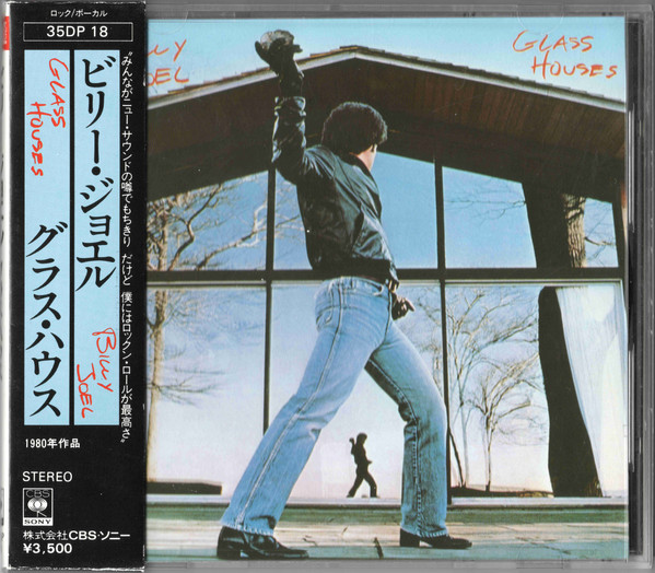 Billy Joel – Glass Houses (1983