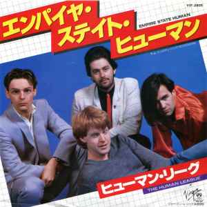 The Human League - エンパイヤ・ステイト・ヒューマン = Empire State Human album cover