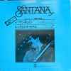 Santana / Chicago (2) - Santana & Chicago Disco Sampler