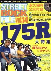 Street Rock File Vol.14 (2004, CD) - Discogs