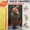 Various - Super Great Fighters