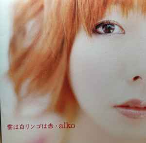 Aiko (2) - 雲は白リンゴは赤: CD, Single For Sale | Discogs