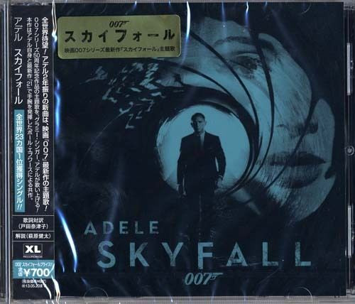 Adele – Skyfall (2012, CD) - Discogs