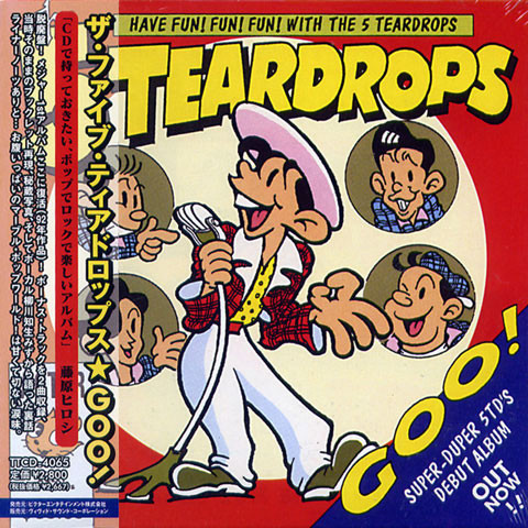 The 5 Teardrops – Goo! (2006, CD) - Discogs