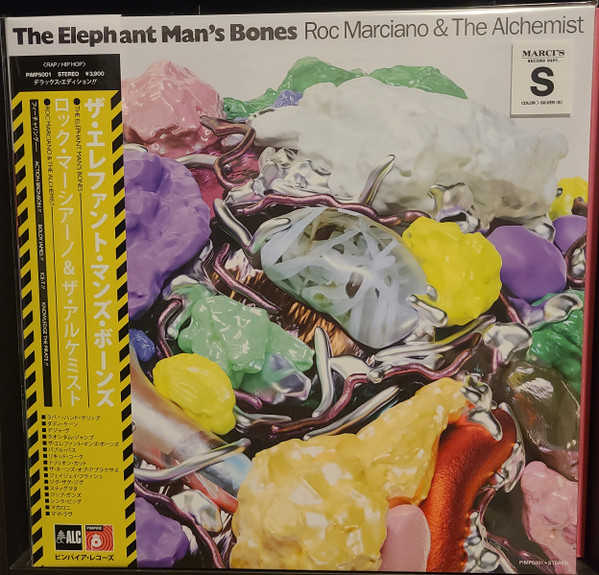 Roc Marciano & The Alchemist – The Elephant Man's Bones (2022 