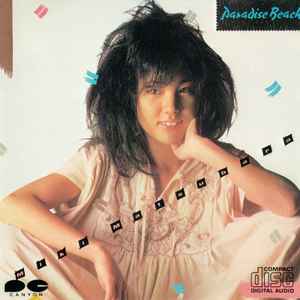Miki Matsubara = 松原みき – Paradise Beach (1983, CD) - Discogs