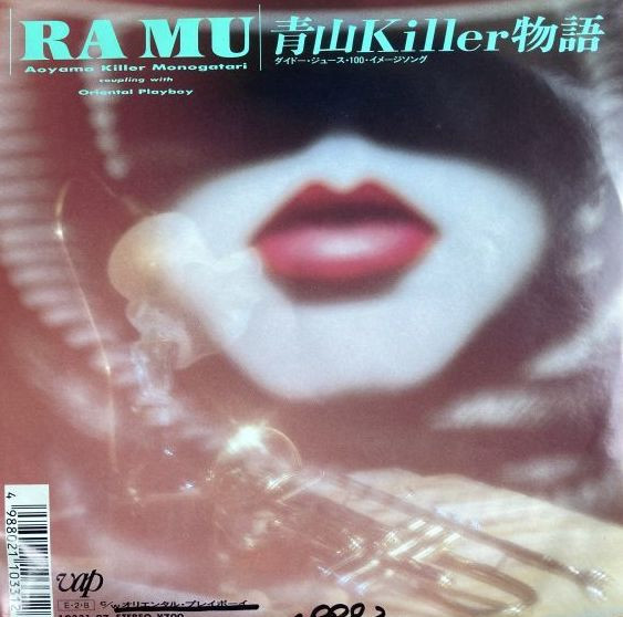 RA MU - 青山Killer物語 = Aoyama Killer Monogatari | Releases | Discogs