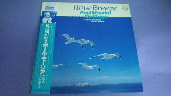 Le Grand Orchestre De Paul Mauriat – I Love Breeze / Paul Mauriat