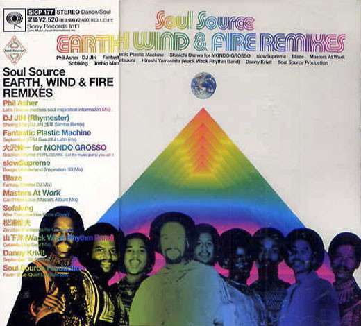 Soul Source Earth, Wind & Fire Remixes (2002, CD) - Discogs