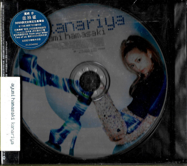 Ayumi Hamasaki – Kanariya (1999, CD) - Discogs
