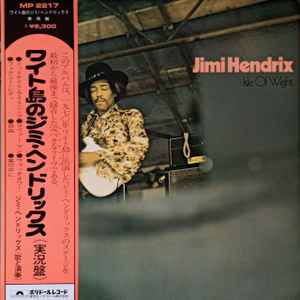 Jimi Hendrix – Isle Of Wight (1972