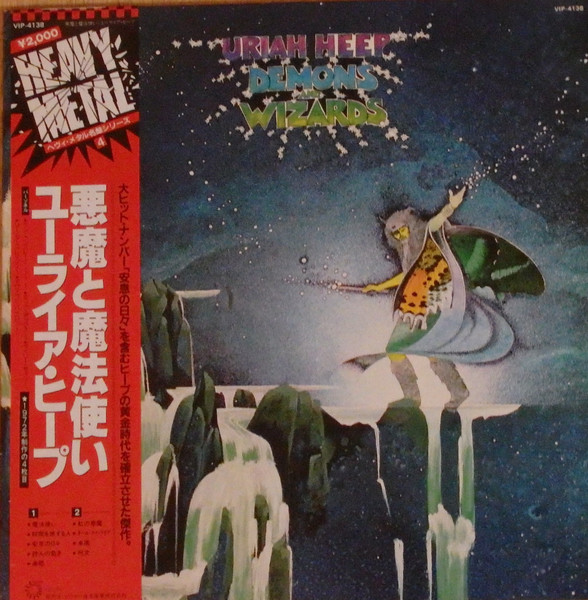 Uriah Heep – Demons And Wizards (1981, Gatefold, Vinyl) - Discogs