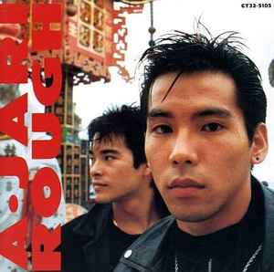 アジャリ – Rough (1988, CD) - Discogs