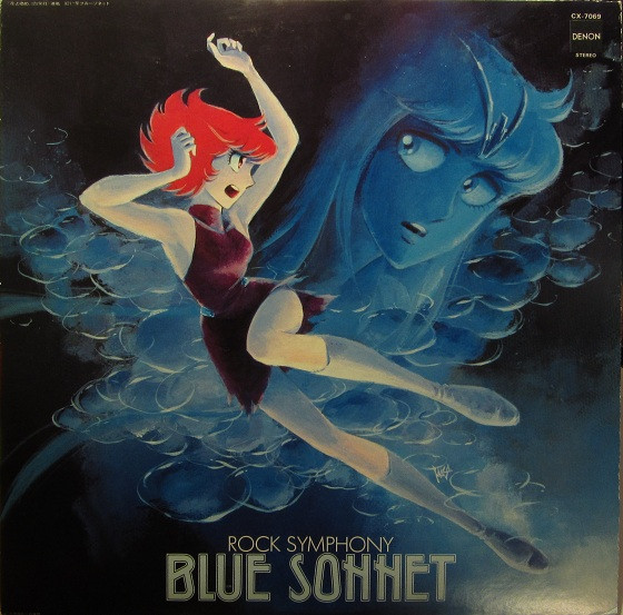 Dune – Blue Sonnet - Rock Symphony (1982, Vinyl) - Discogs