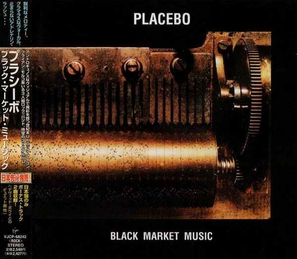 Placebo - Black Market Music | Releases | Discogs