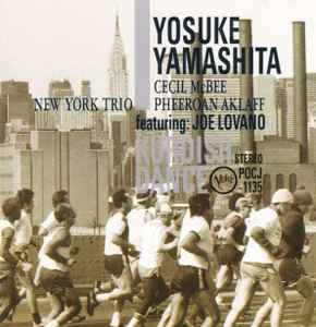 Yosuke Yamashita - Kurdish Dance album cover