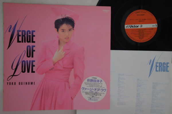 荻野目洋子 – Verge Of Love 日本語バージョン (1989, Cassette) - Discogs