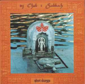 Shri Durga - DJ Cheb I Sabbah