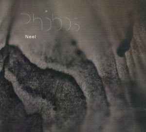 Neel (2) - Phobos album cover