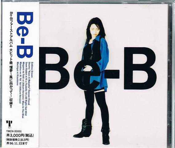 Be-B – Be-B (1994, CD) - Discogs