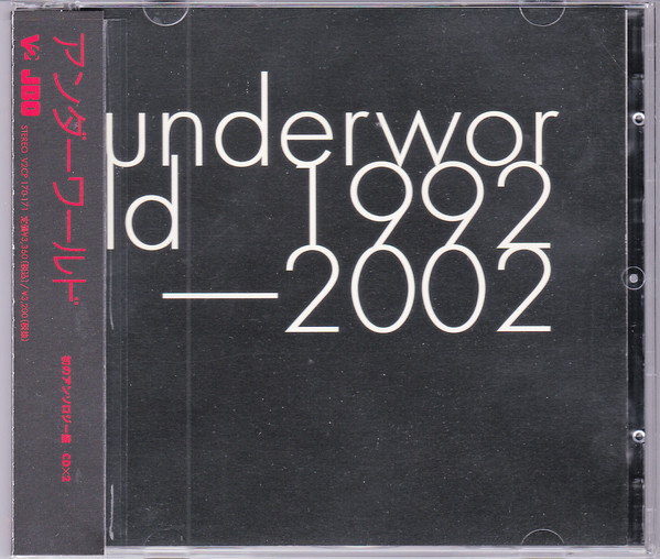 上位 underworld 1992 - 2002 - CD