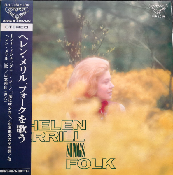 Helen Merrill – Sings Folk (Vinyl) - Discogs