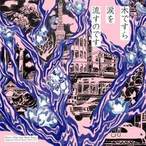Various - Even A Tree Can Shed Tears: Japanese Folk & Rock 1969-1973 album cover