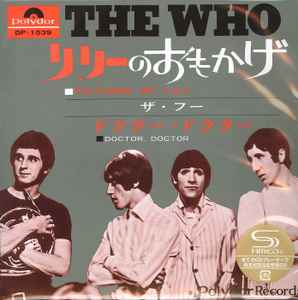 ザ・フー = The Who – コール・ミー・ライトニング/ジキルとハイド