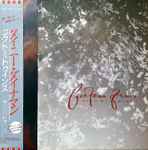 Cover of Tiny Dynamine = タイニー・ダイナマイン, 1986-01-22, Vinyl