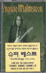 Yngwie Malmsteen – Anthology 1994-1999 (2000, Cassette) - Discogs