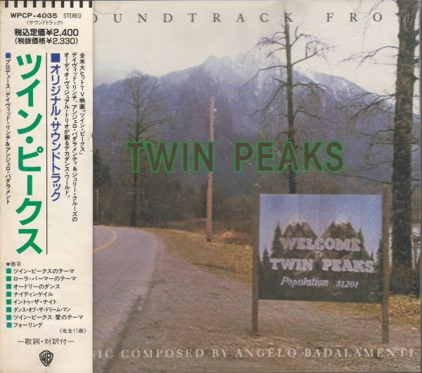 Angelo Badalamenti – Soundtrack From Twin Peaks = ツイン・ピークス