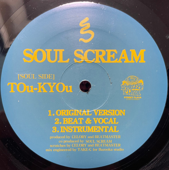 Soul Scream – TOu-KYOu (1997, Vinyl) - Discogs