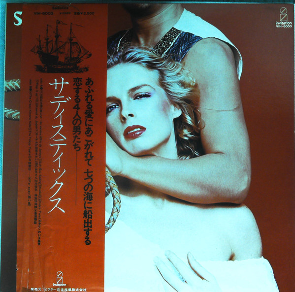 Sadistics – Sadistics (1977, Vinyl) - Discogs