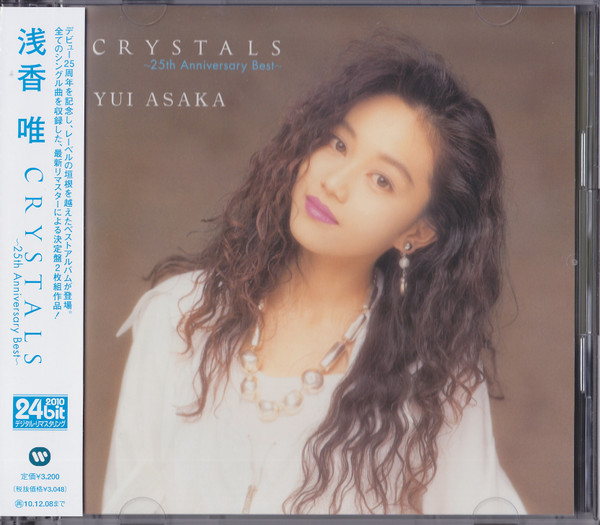 Yui Asaka = Yui Asaka - Crystals ~25th Anniversary Best~ (CD