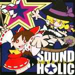 SOUND HOLIC – 幻想☆あ・ら・もーど (2012, CD) - Discogs