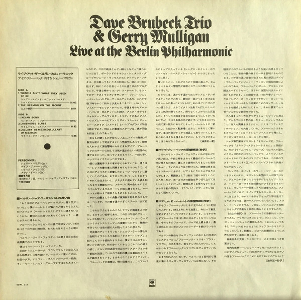 descargar álbum Dave Brubeck Trio & Gerry Mulligan - Live At The Berlin Philharmonic