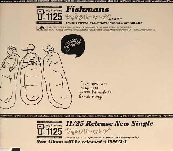 Fishmans - ナイトクルージング | Releases | Discogs