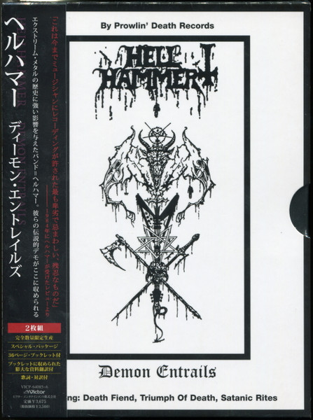 Hellhammer – Demon Entrails (2008, Mediabook, CD) - Discogs