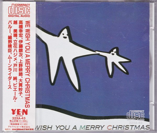 We Wish You A Merry Christmas (1985, CD) - Discogs